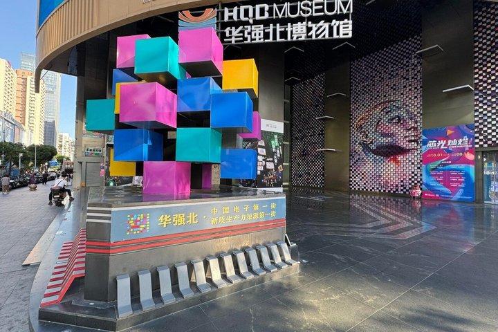 Shenzhen Future Tech Tour: IA, robótica, drones e eletrônica