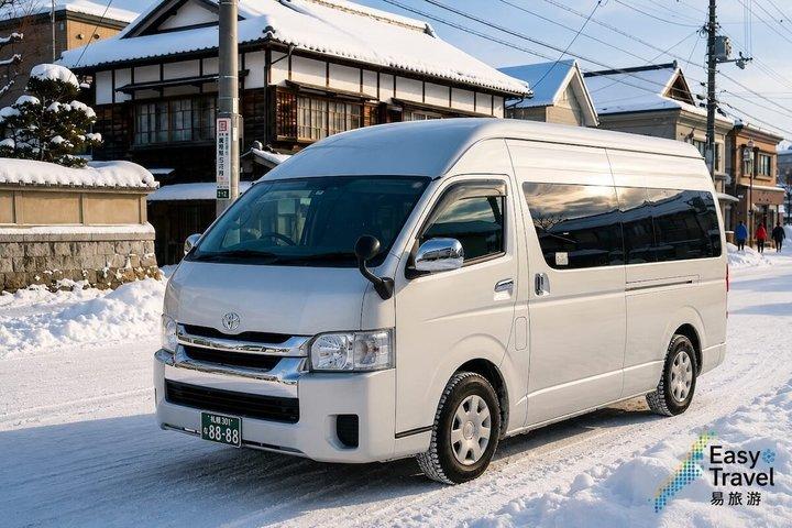 Privat overførsel i Hokkaido - Shinchitose Lufthavn til Niseko