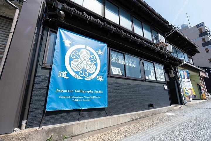 Try Mindful Calligraphy Near Kanazawa's Ninja Temple