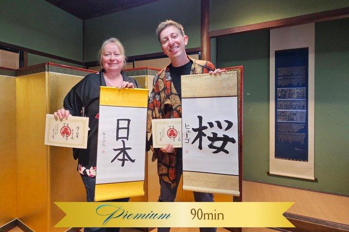 Prueba la caligrafía consciente cerca del templo ninja de Kanazawa