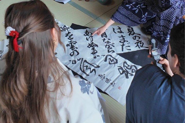 京都：完全プライベート茶道、書道、着物体験