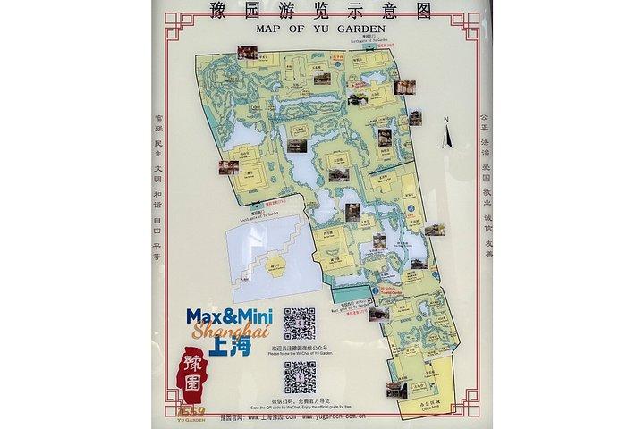豫園の美学を読み解く : 密にならないミニグループ散策