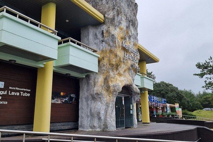 済州東部ハイライトツアーマンジャングル溶岩チューブとヘニョショー