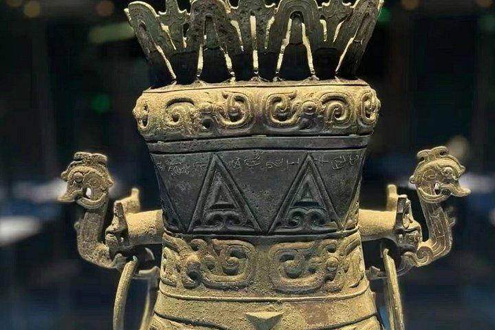 陝西省歴史博物館入場券