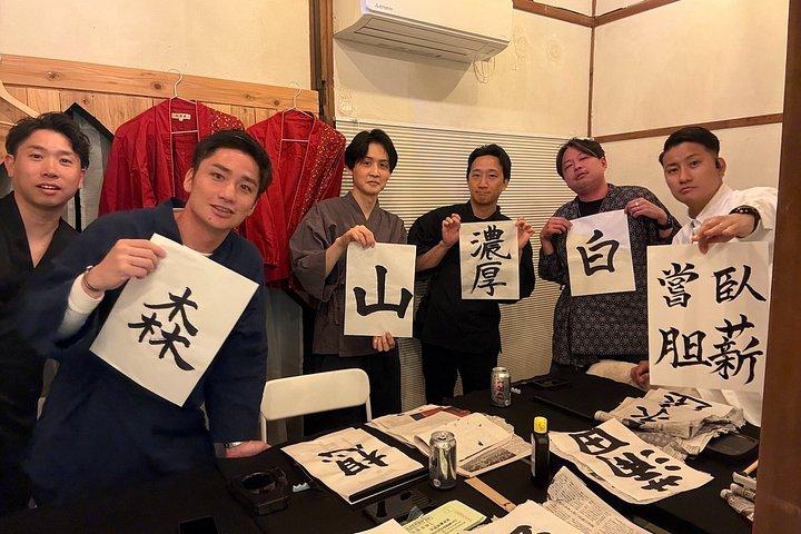 Immersive Japanese Calligraphy Experience near Tokyo Skytree