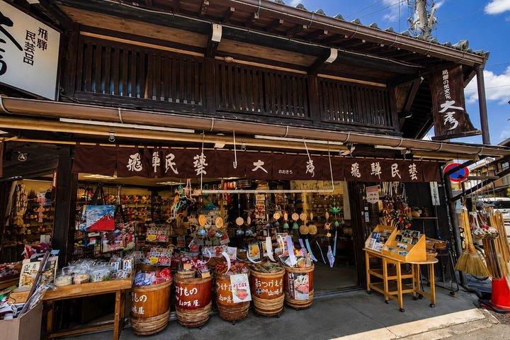 名古屋発白川郷、高山、郡上八幡の日帰り旅行
