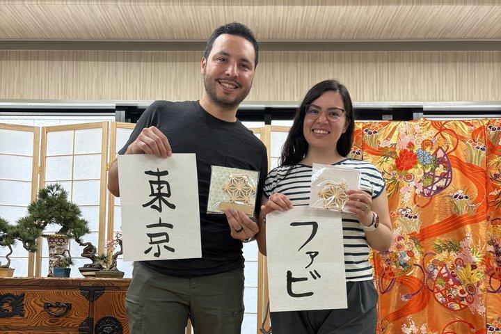 Asakusa: Discover the Art of Kumiko Make Your Own Coaster