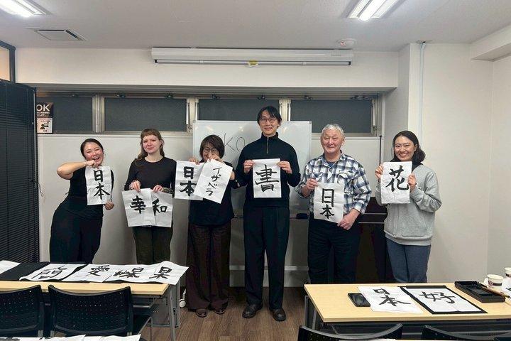 Learn Japanese Calligraphy Shodo in Tokyo