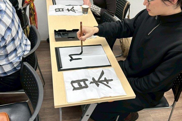 Learn Japanese Calligraphy Shodo in Tokyo