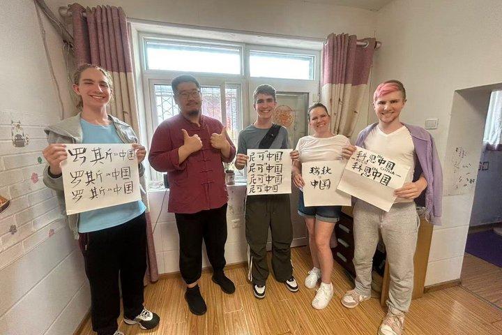 北京文化：書道教室、胡同人力車、パンダの家