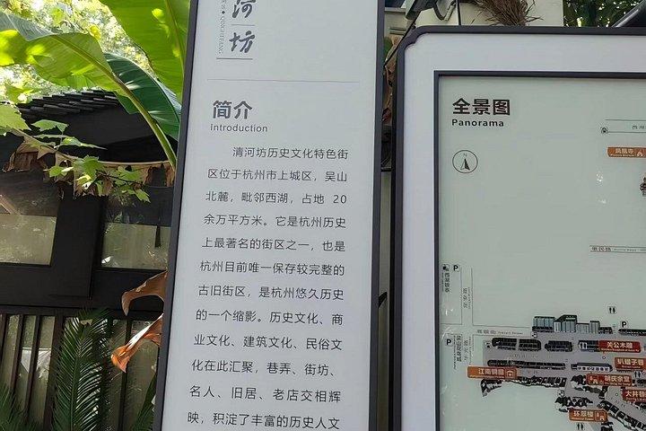一日杭州：西湖クルーズ、龍井茶、河坊街