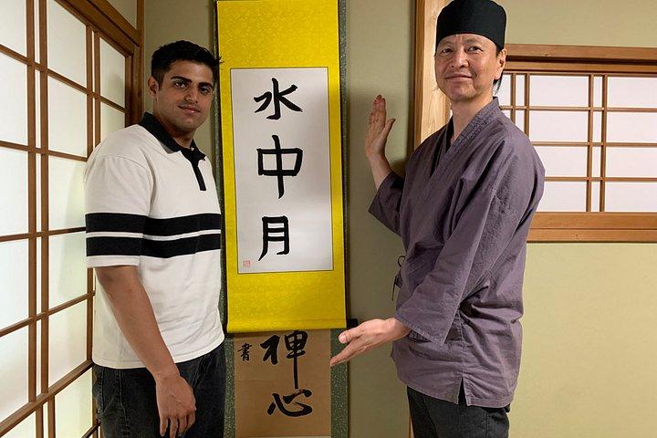 京都 : 旧町家で禅書道スクロール体験