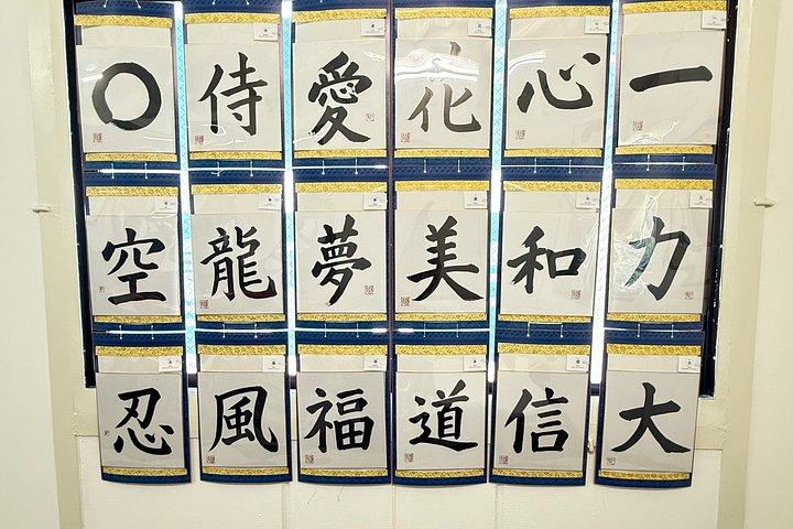 Osaka: Calligraphy, Traditional Sweets and Matcha Workshop