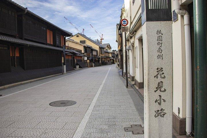 京都芸者街＆隠れ家モーニングツアー