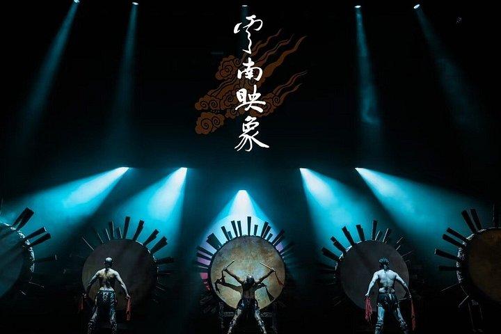 昆明のダイナミックな雲南文化ショーチケット