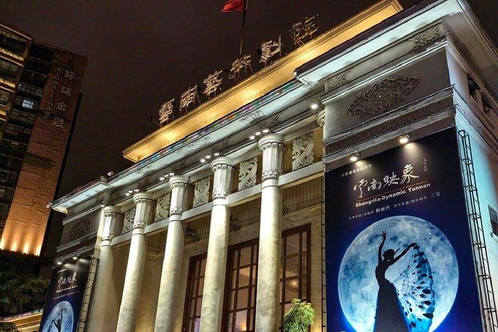 昆明のダイナミックな雲南文化ショーチケット