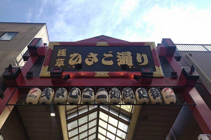 Asakusa Kids Ninja Experience (45 or 60 Min)