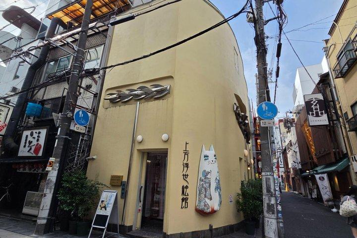 Osaka Du célèbre Ukiyo-e aux estampes kabuki d’Osaka