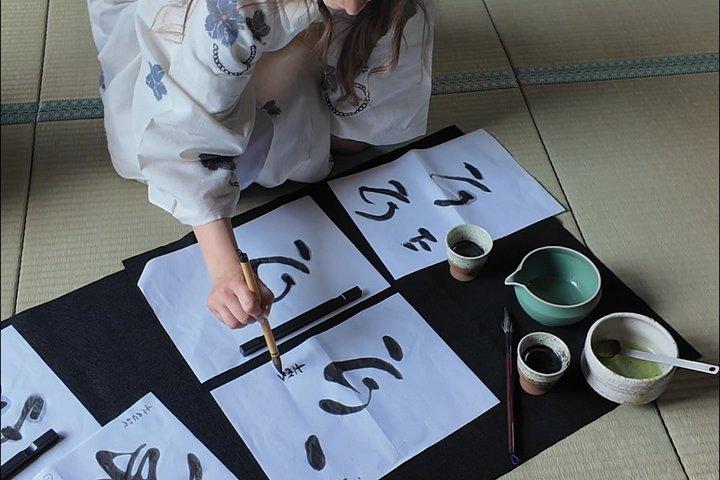 京都：完全プライベート茶道、書道、着物体験