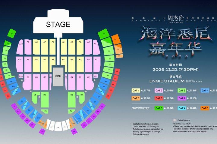 Jay Chou “Carnival Ⅱ” World Tour in Sydney