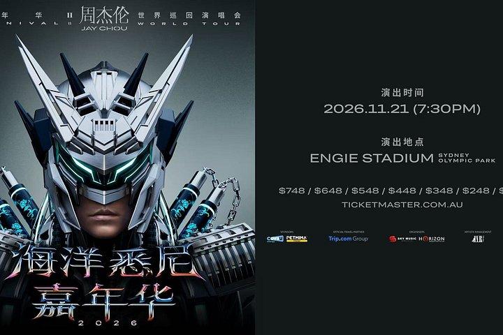 Jay Chou “Carnival Ⅱ” World Tour in Sydney