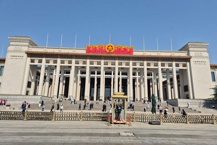 Beijing：National Museum of China ticket