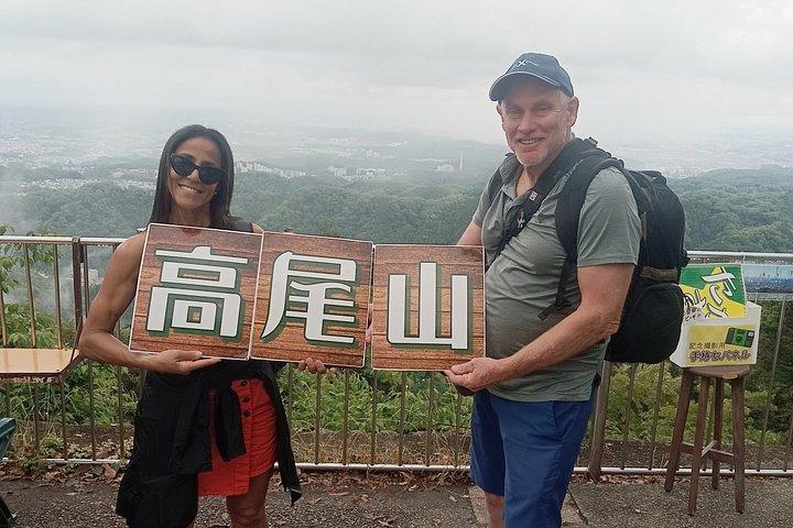 高尾山と温泉プライベートツアー