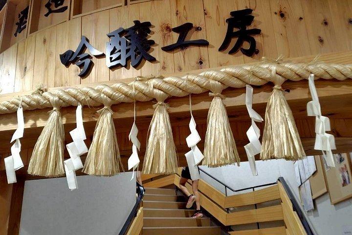 エキスパートパートガイドによる神戸の日本酒ツアー：3＋蔵元、試飲付き