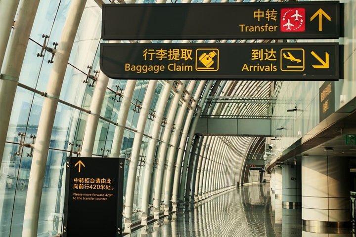 広州白雲国際空港（CAN）からホテルへのプライベート送迎