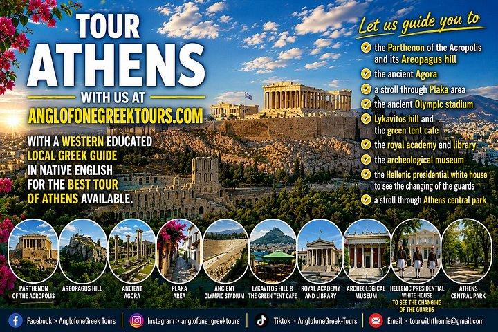 アテネギリシャ歴史ツアー（英語ネイティブガイド）