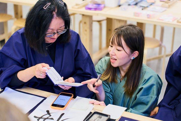 東京 : 新宿書道ワークショップ「名前を変われ」