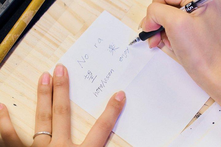 Tokyo: Shinjuku Calligraphy Workshop – Scroll or T-Shirt