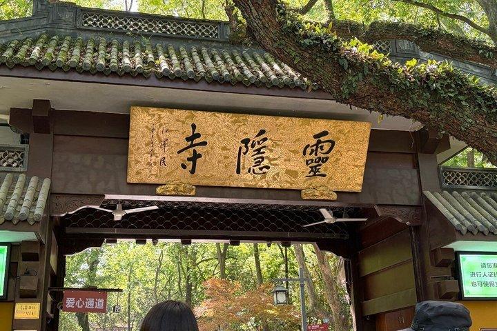 西湖と霊隠寺の杭州世界遺産ツアー