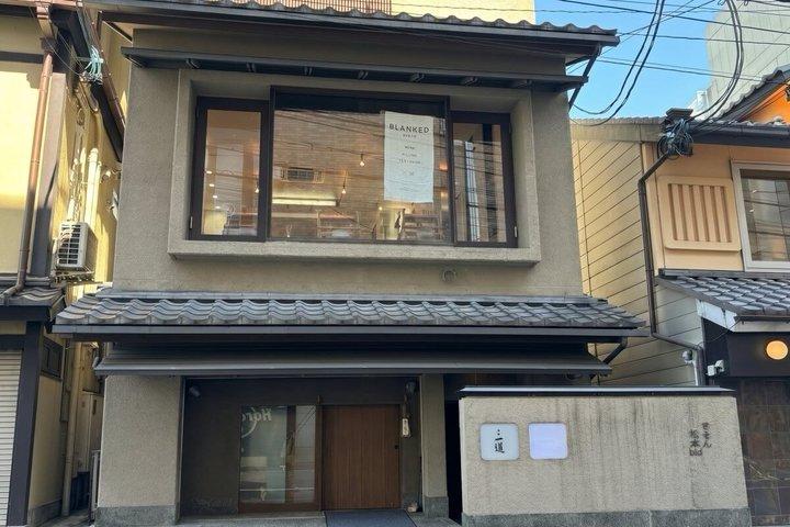 京都：マインドフル織りとお守り作り