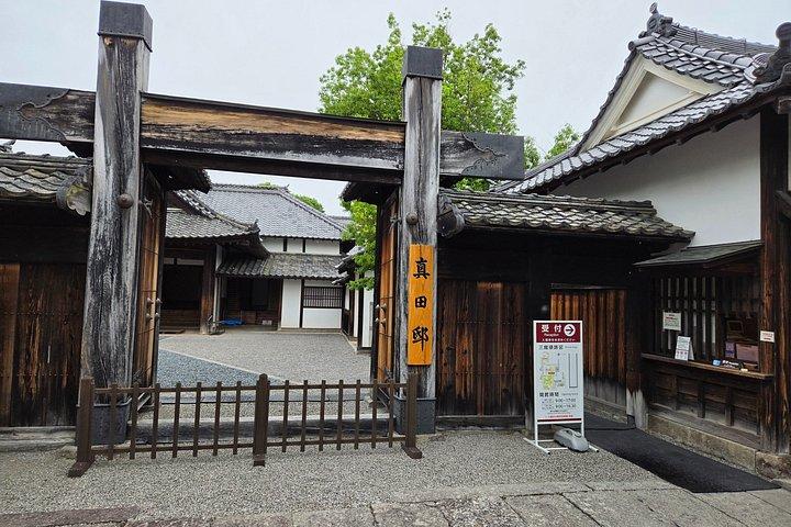 長野 : 松代武士ライフツアー 城、ヴィラ、学校付き