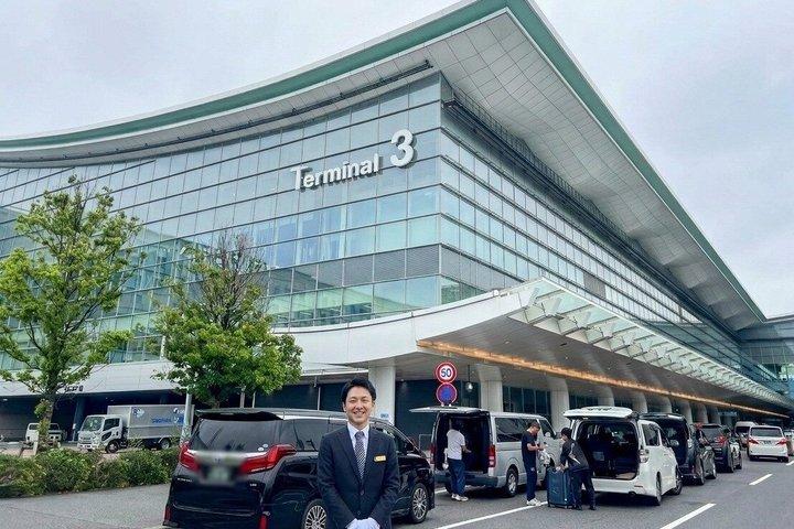 Tokyo Private Transfer From or To Haneda Airport (HND)
