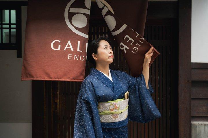 着物と伝統庭園を巡る西陣織遺産ツアー