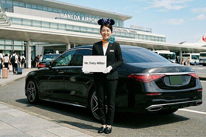 羽田空港 ⇆ メルセデス・ベンツのプライベートで東京またはディズニーランドへ