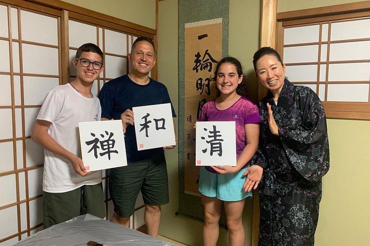 京都： 築150年の町家で書道教室