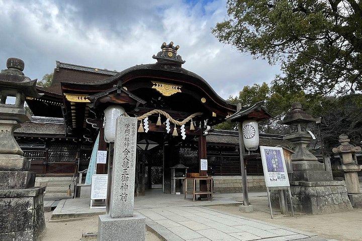 京都日帰りツアーの隠れた神社と武者道
