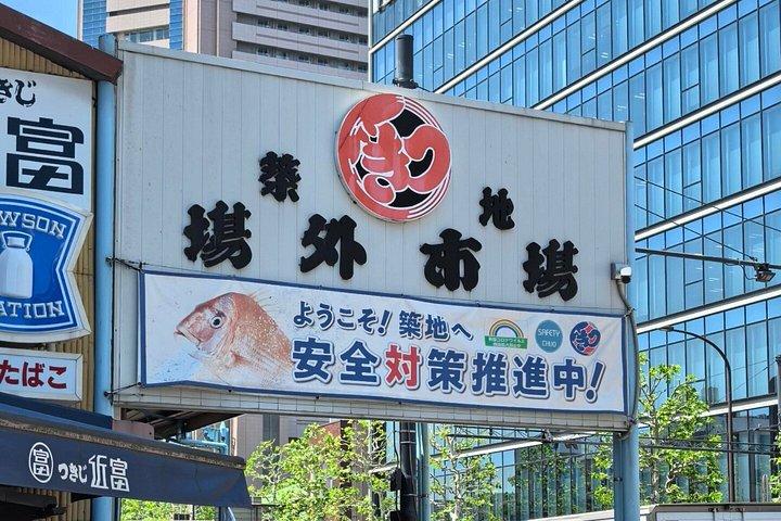 横浜港東京港ショアエクスカーション東京シティプライベートツアー