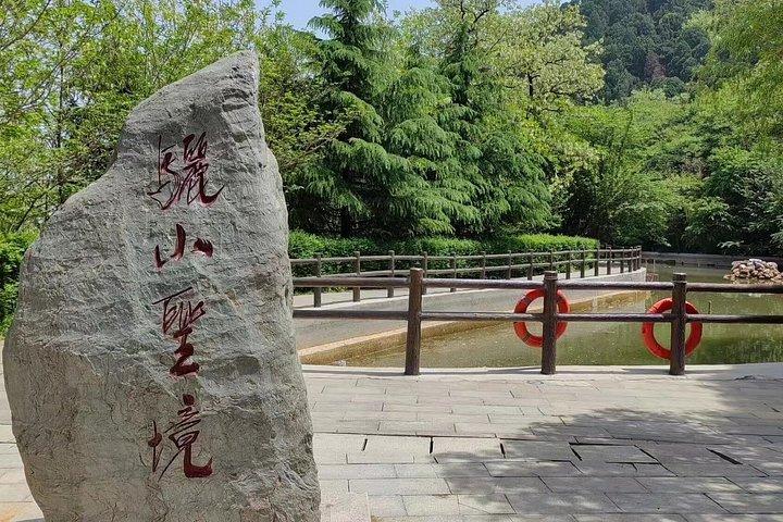 永遠の悲しみの歌ショーオプション華清宮チケット