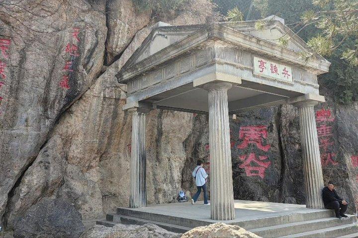 永遠の悲しみの歌ショーオプション華清宮チケット