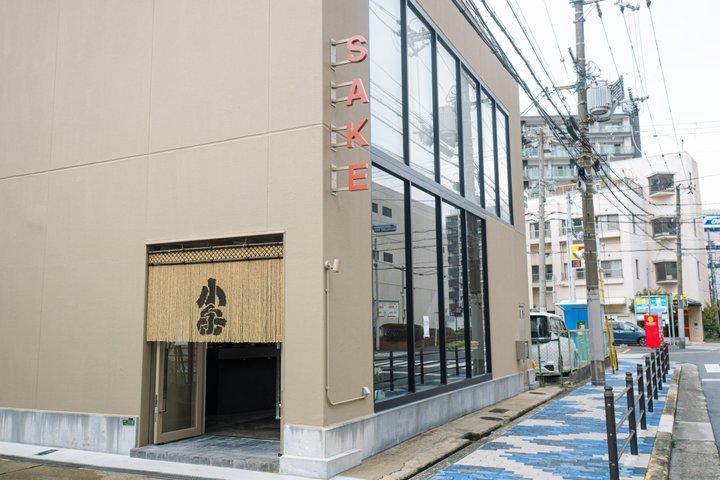 梅田スカイビル近くで味わう大阪酒蔵ツアー