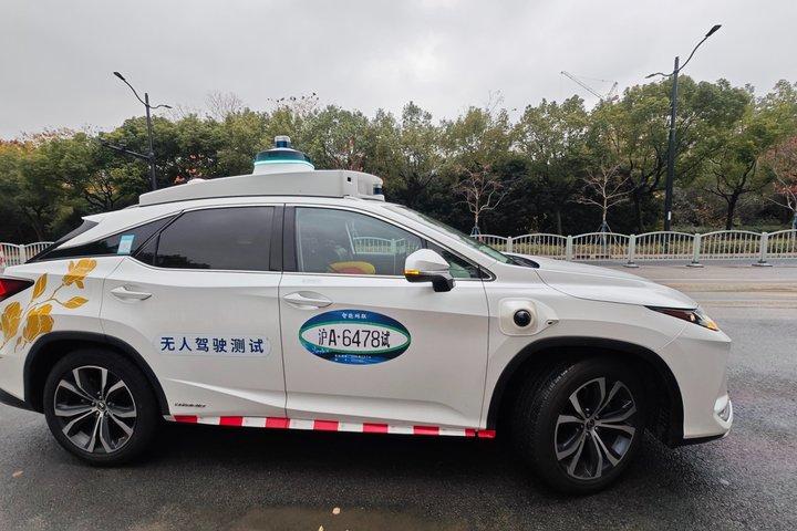 Shanghai AI Tech Tour Driverless Cars Drones and Robots