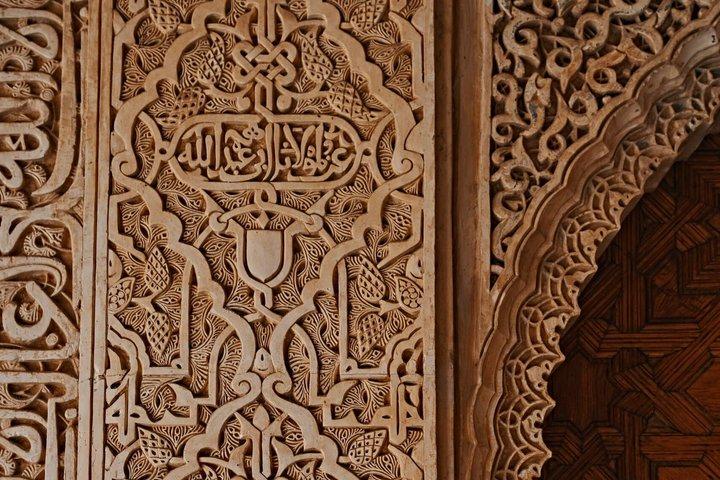 Alhambra Ticket mit Audioguide in Granada