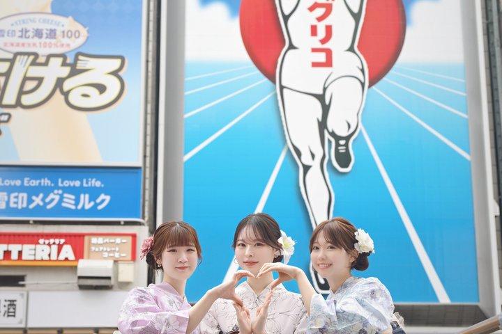 Osaka : Familienfreundliche Kimono & Yukata Erfahrung bei WARGO