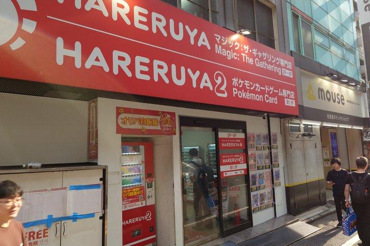 TCGエキスパートと行く秋葉原プライベートポケモンカードツアー