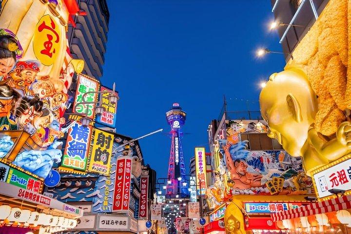 京都ピックアップ大阪マイカー日帰りツアー（運転手付き）