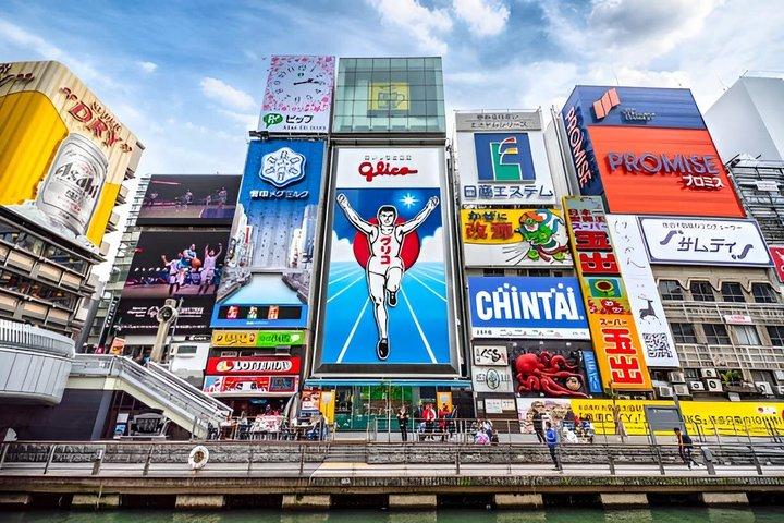 京都ピックアップ大阪マイカー日帰りツアー（運転手付き）